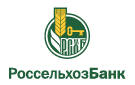 Банк Россельхозбанк в Боровом (Псковская обл.)